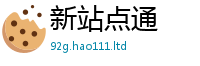777888管家婆精准四肖向香港资料免费长期公开
